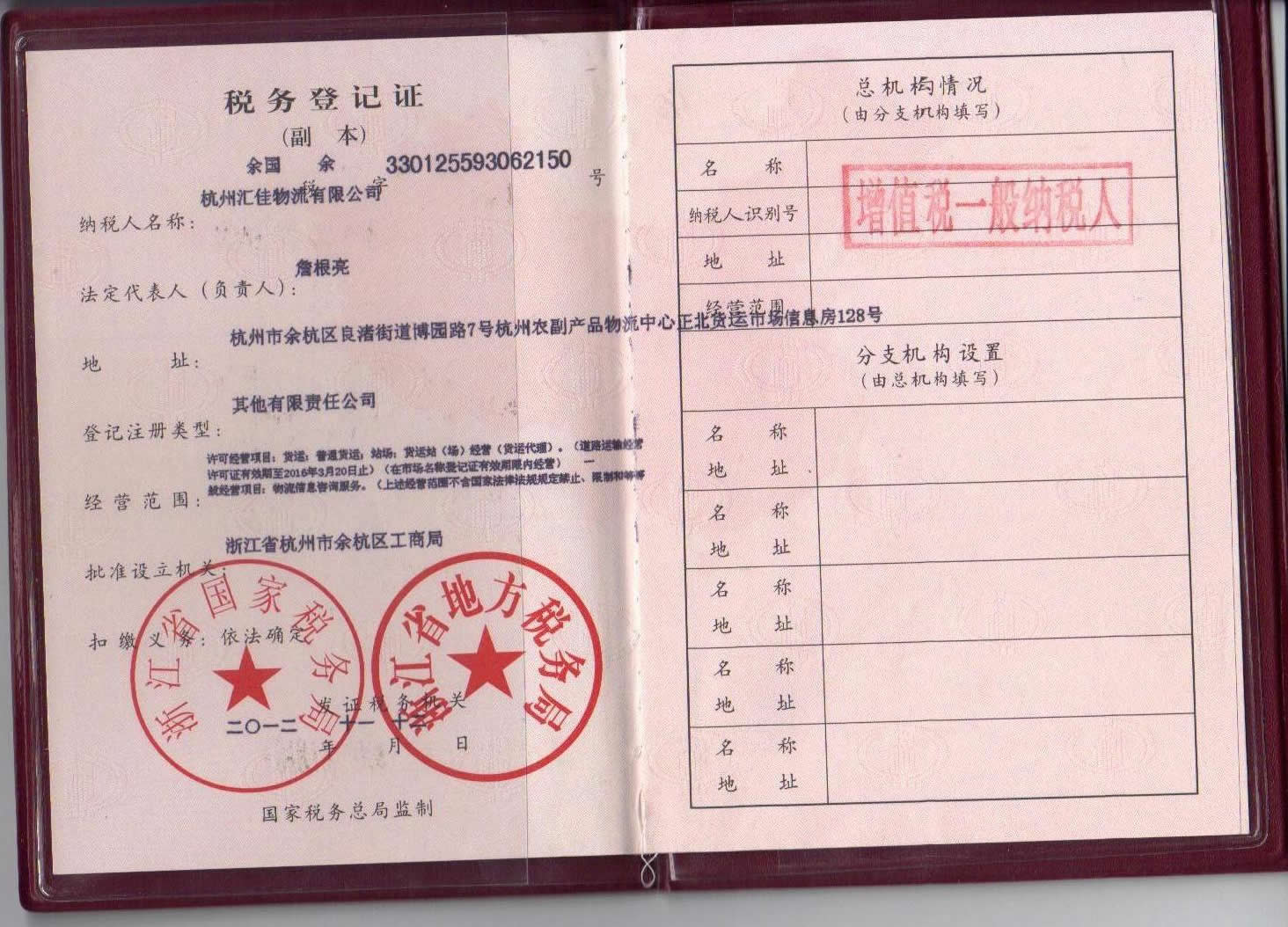 &#26131;&#28216;&#40;&#20013;&#22269;&#41;&#121;&#105;&#121;&#111;&#117;