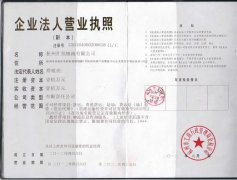 &#26131;&#28216;&#40;&#20013;&#22269;&#41;&#121;&#105;&#121;&#111;&#117;