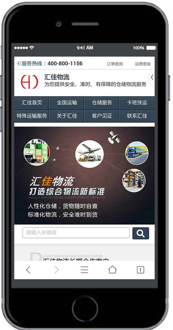 易游(中国)yiyou